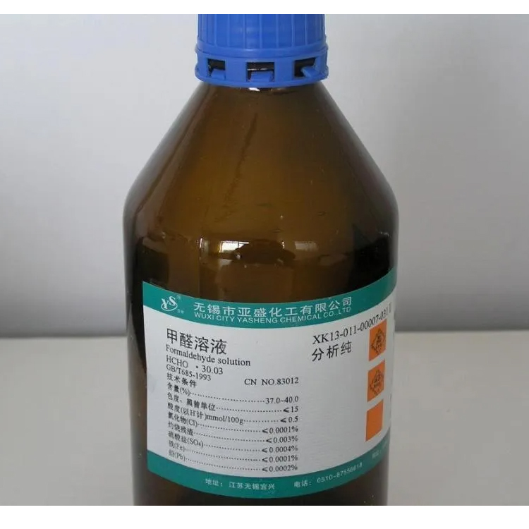 库存失效无标签废液处理-北京大兴生物试剂处理（资质全）