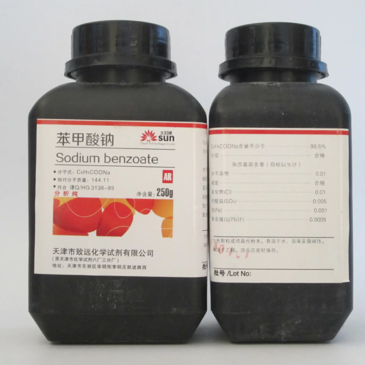 大兴亦庄生物试剂处理（固体物处理）北京化学试剂回收公司