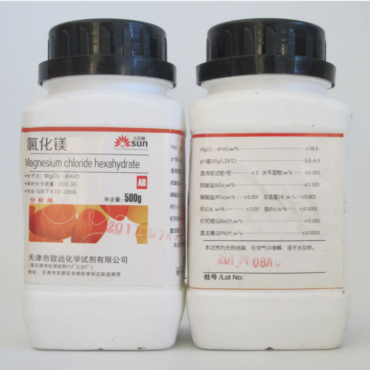 北京化学试剂回收公司（上门回收）常年处理实验室废弃物