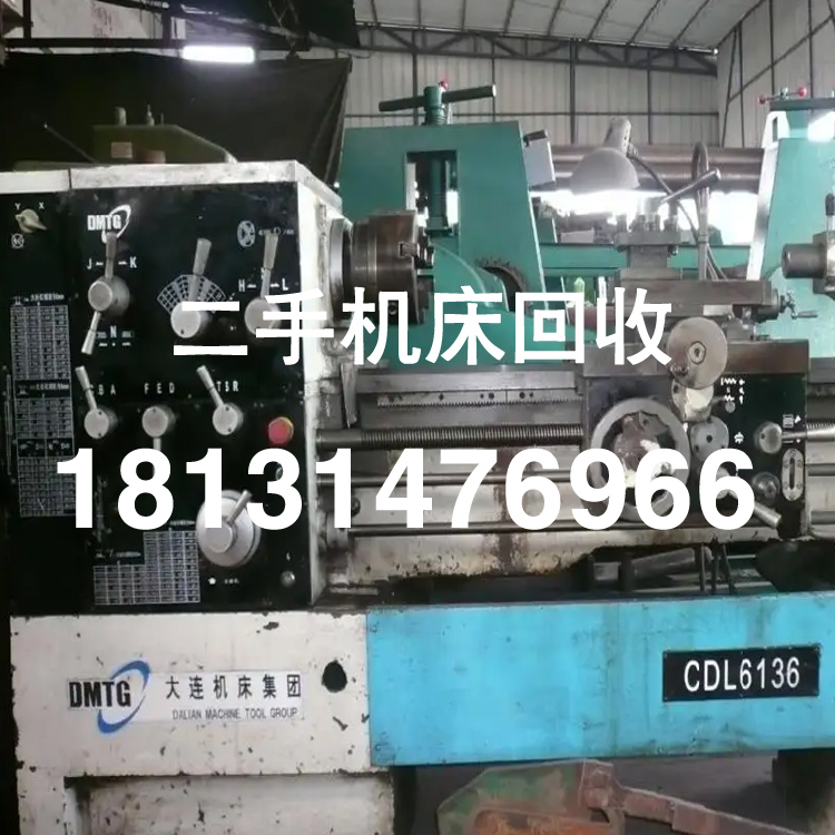 北京废旧钻床设备回收、车床机床生产线设备回收（顺义/燕郊）