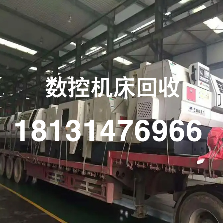 北京二手设备回收主页（整厂打包）工厂车间生产线拆除