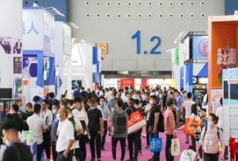 2022广东自助售货展-广东自助售货展览会