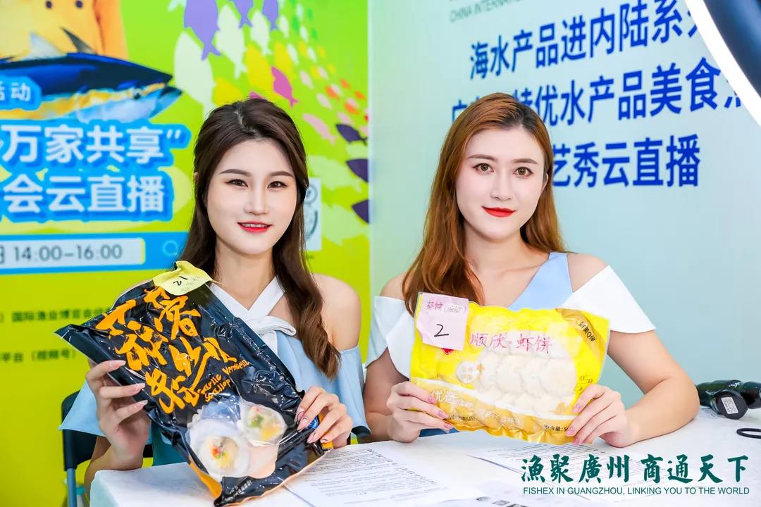 2022广州生鲜电商展/2022广州国际生鲜展览会