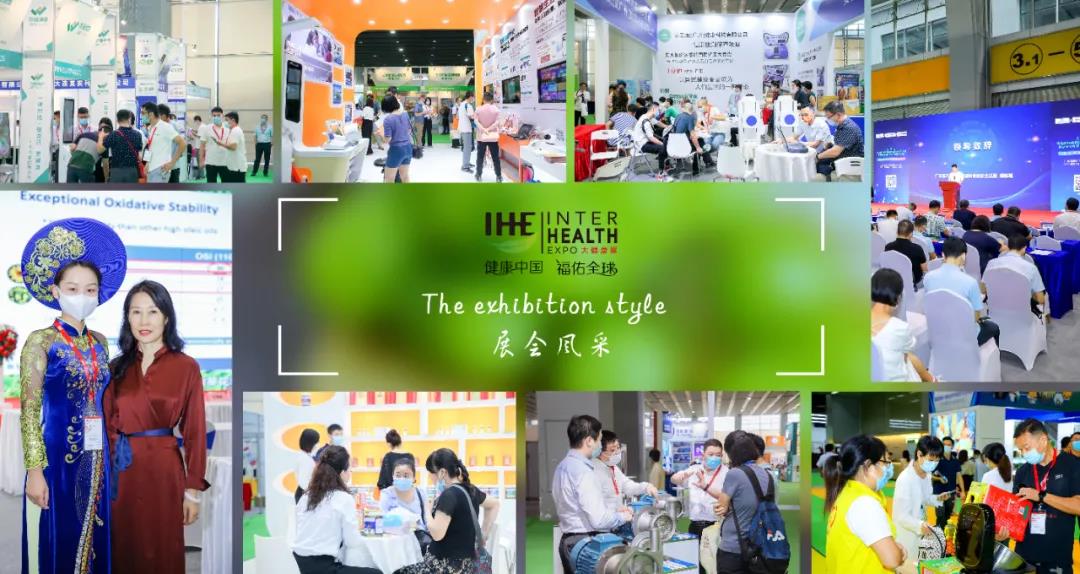 2022广州中医展会|2022中医保健品展览会