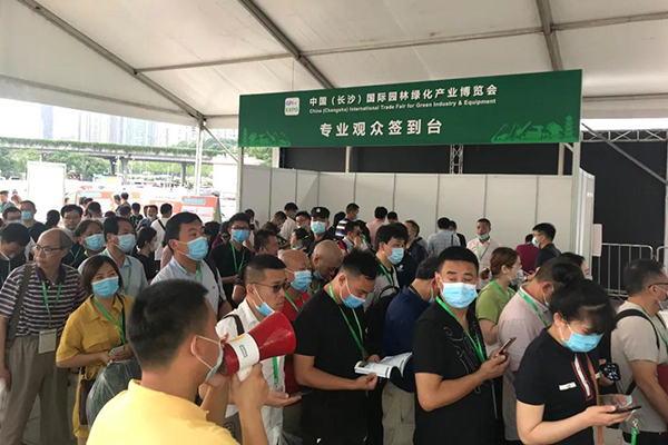 2022长沙园林设施展览会