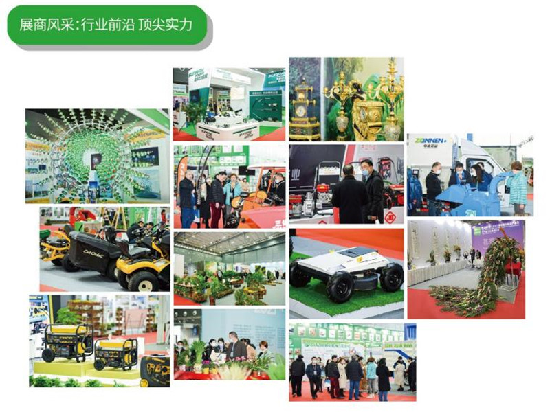 2022长沙园艺展-长沙园艺装饰展览会
