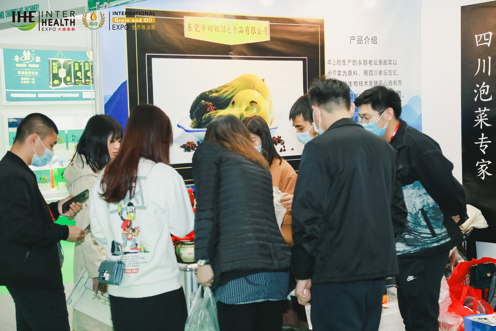 农产品6.jpg
