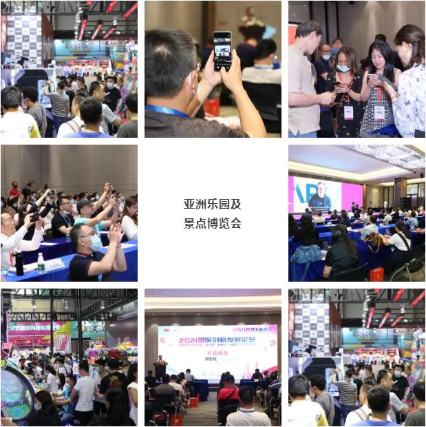 乐园13.jpg