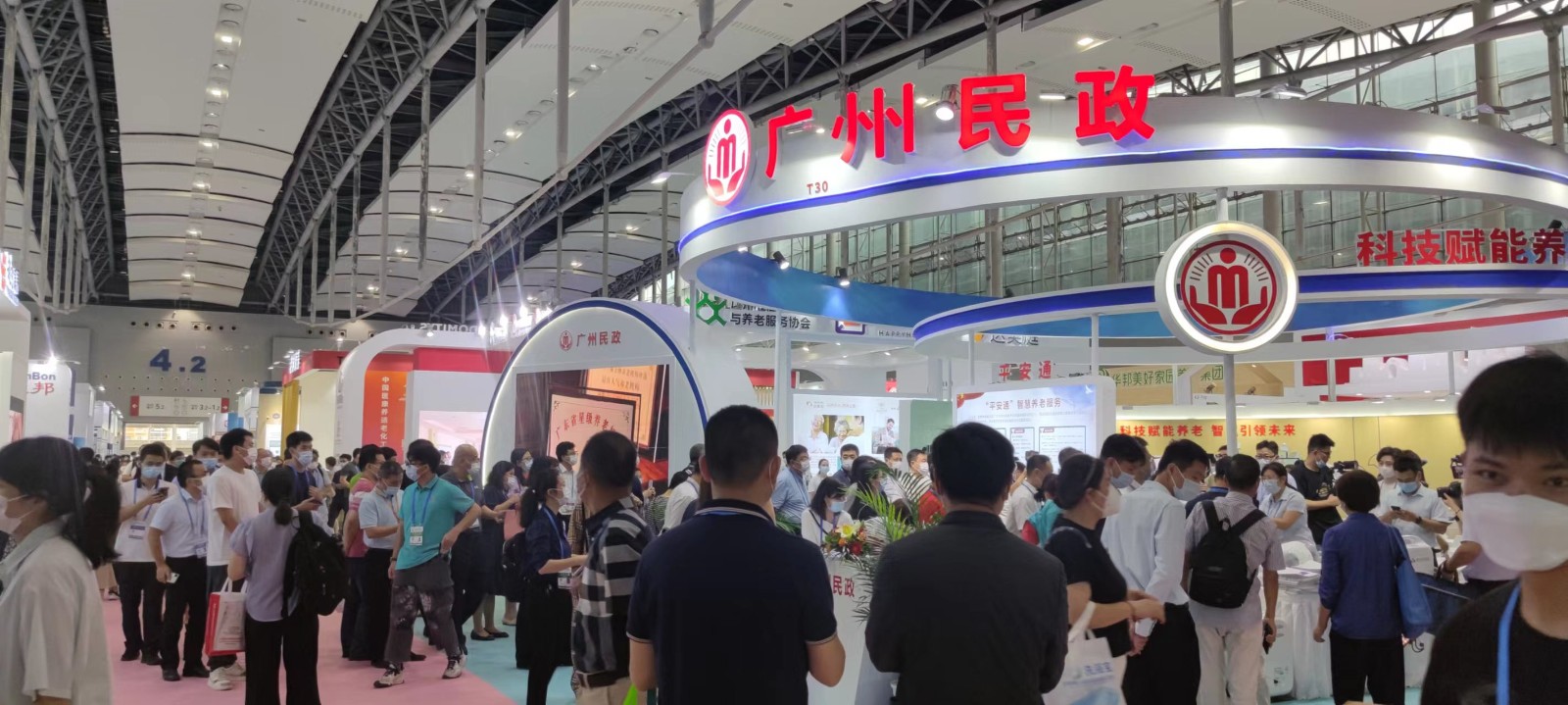 养老展|2023养老展|2023年智慧养老产品展览会