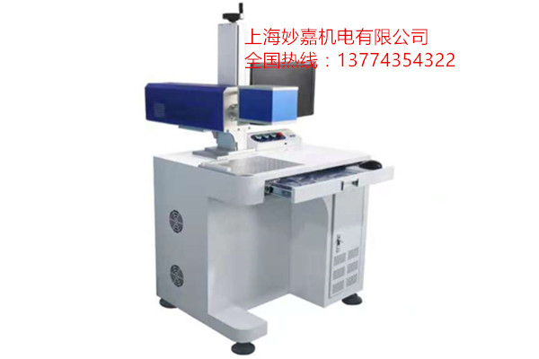 厂家批发妙嘉牌激光打标机，CO2重庆激光打标机