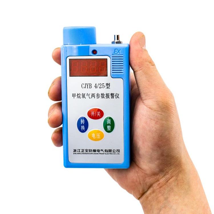 JCB100（A）便捷式甲烷检测报警仪