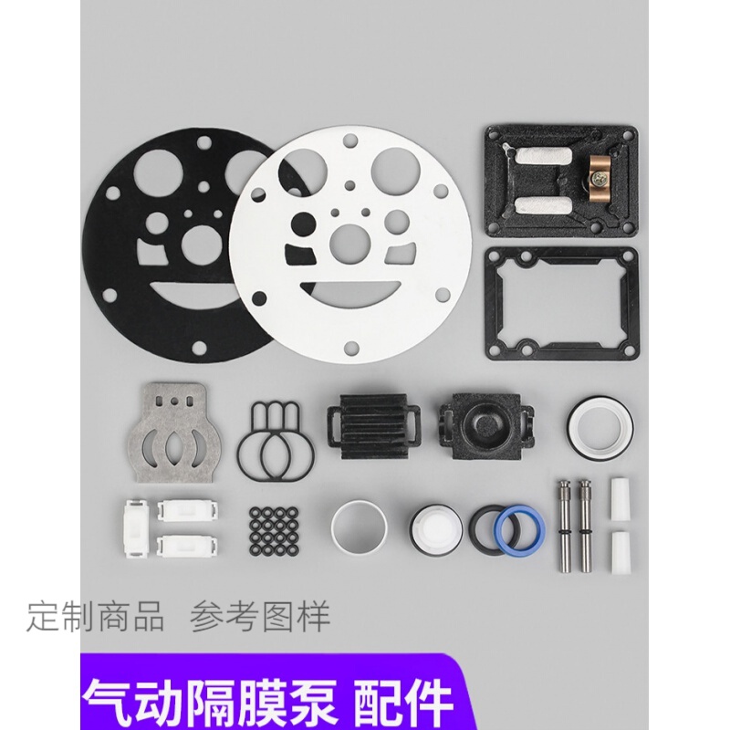 1.5寸气动隔膜泵配件 98720-1连杆  Y330-117 O型圈 Y328-16O型圈