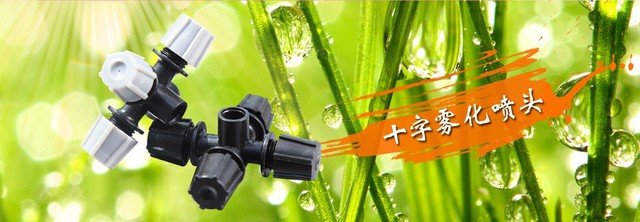 洒水气水喷头 风水联动喷头 ZP-127喷头