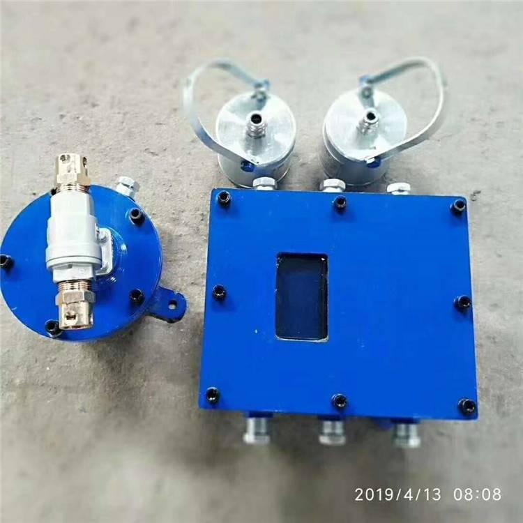 ZP127矿用粉尘超限自动喷雾