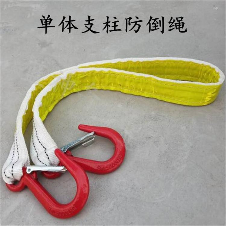 1.5米 2T矿用单体支柱防倒绳 反光防倒绳