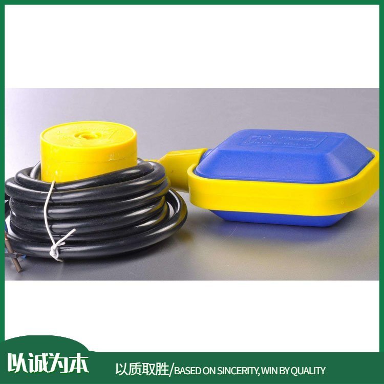 KHF-1C矿用本质安全型浮球开关 控制水位自动启停