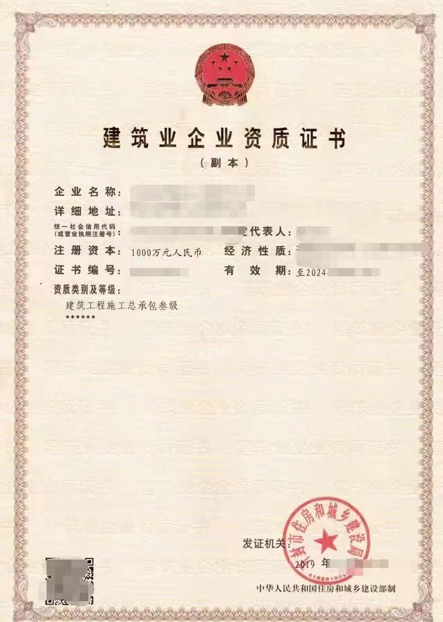 河南地市单独房建三级现成安许可迁出价格美丽办理快捷