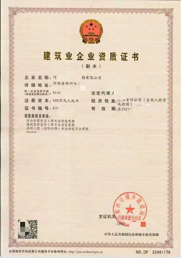 微信图片_20220707190212.jpg