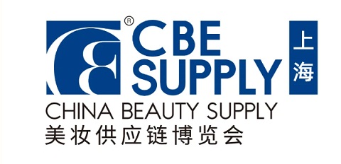 2023年上海浦东美博会CBE