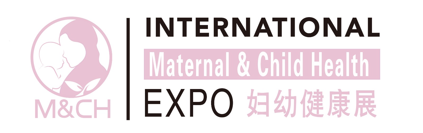 2022广州国际妇幼健康展、广州母婴展、广州月子健康展