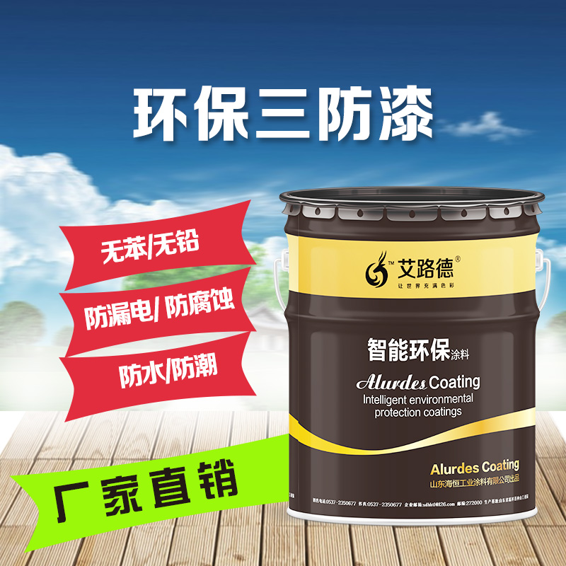 丙烯酸面漆 桥梁车辆工程机械仪器用防腐反锈涂层 厂家批发
