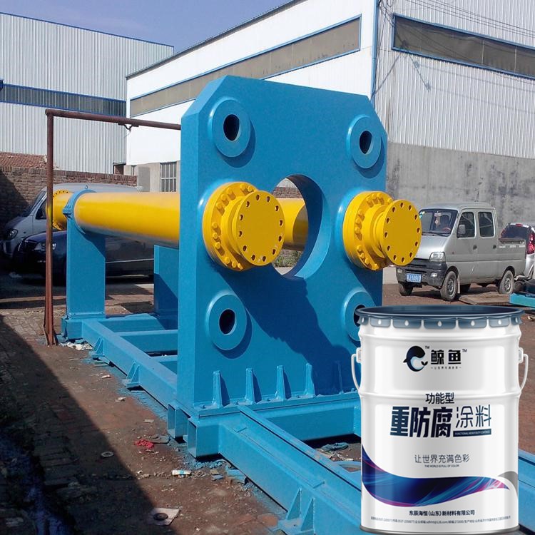 水罐 石油精制设备 石油贮存设备 输变电设备 核电 煤矿用防腐防锈漆