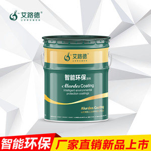 高氯化聚乙烯防腐防锈漆油漆厂家