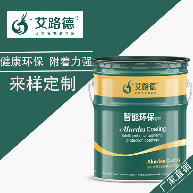 无机富锌 无机硅酸锌底漆 高附着力底漆 无机涂料 厂家批发