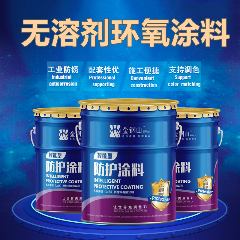 丙烯酸划线漆 道路标线漆 颜色多样可选 厂家批发