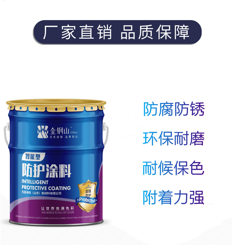 钢结构桥梁用防腐防锈漆 金属用漆