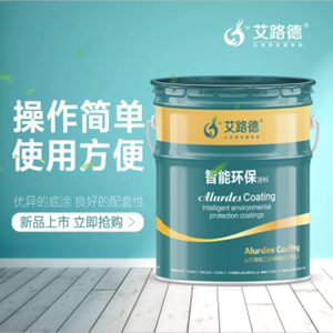 环氧地坪漆耐腐蚀耐磨防滑自流平漆
