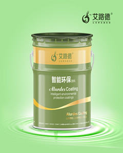 自干有机硅耐高温油漆