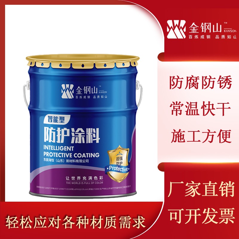 高耐候腐蚀漆氟碳漆厂家现货批发