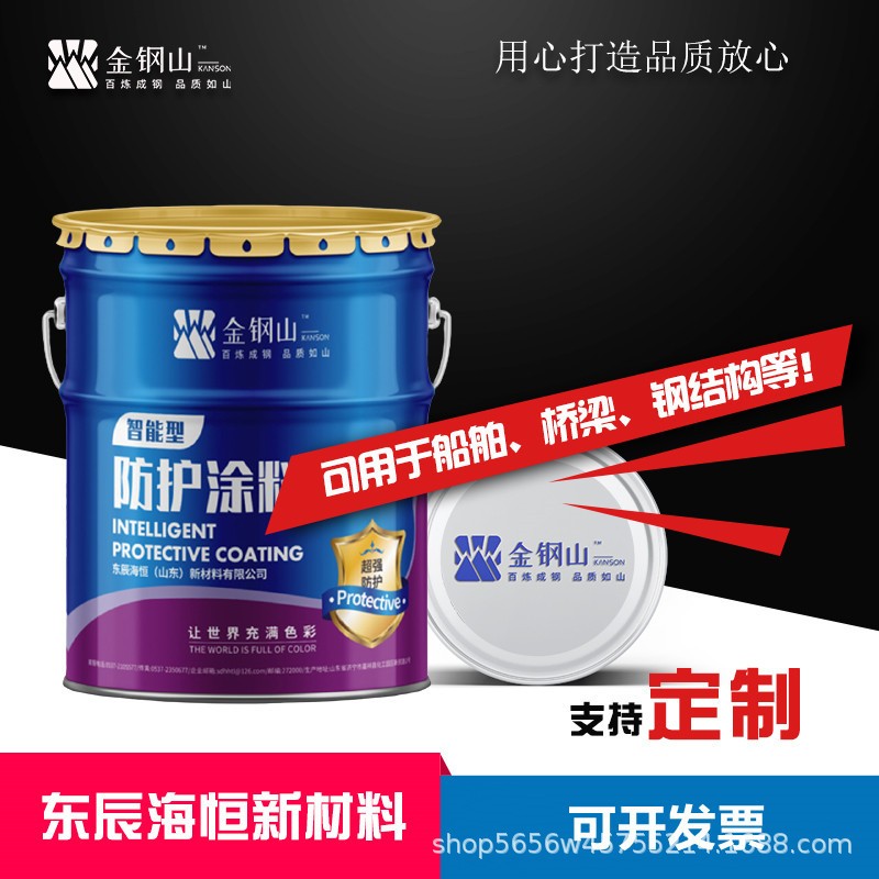 氯化橡胶铁红铝粉防锈漆 铝粉高温漆