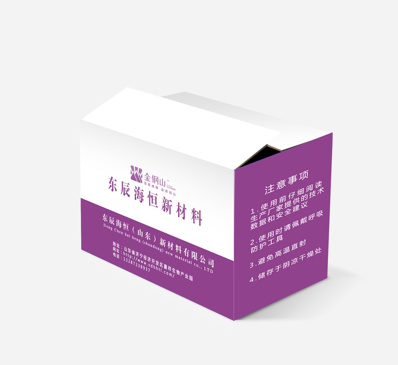 化工厂/电厂专用重防腐氯磺化聚乙烯防腐漆