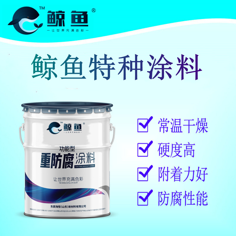 结构件专用漆环氧锌黄底漆