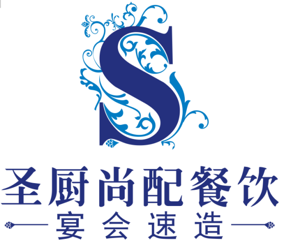 承办各种商业活动餐饮类配备服务上门承办