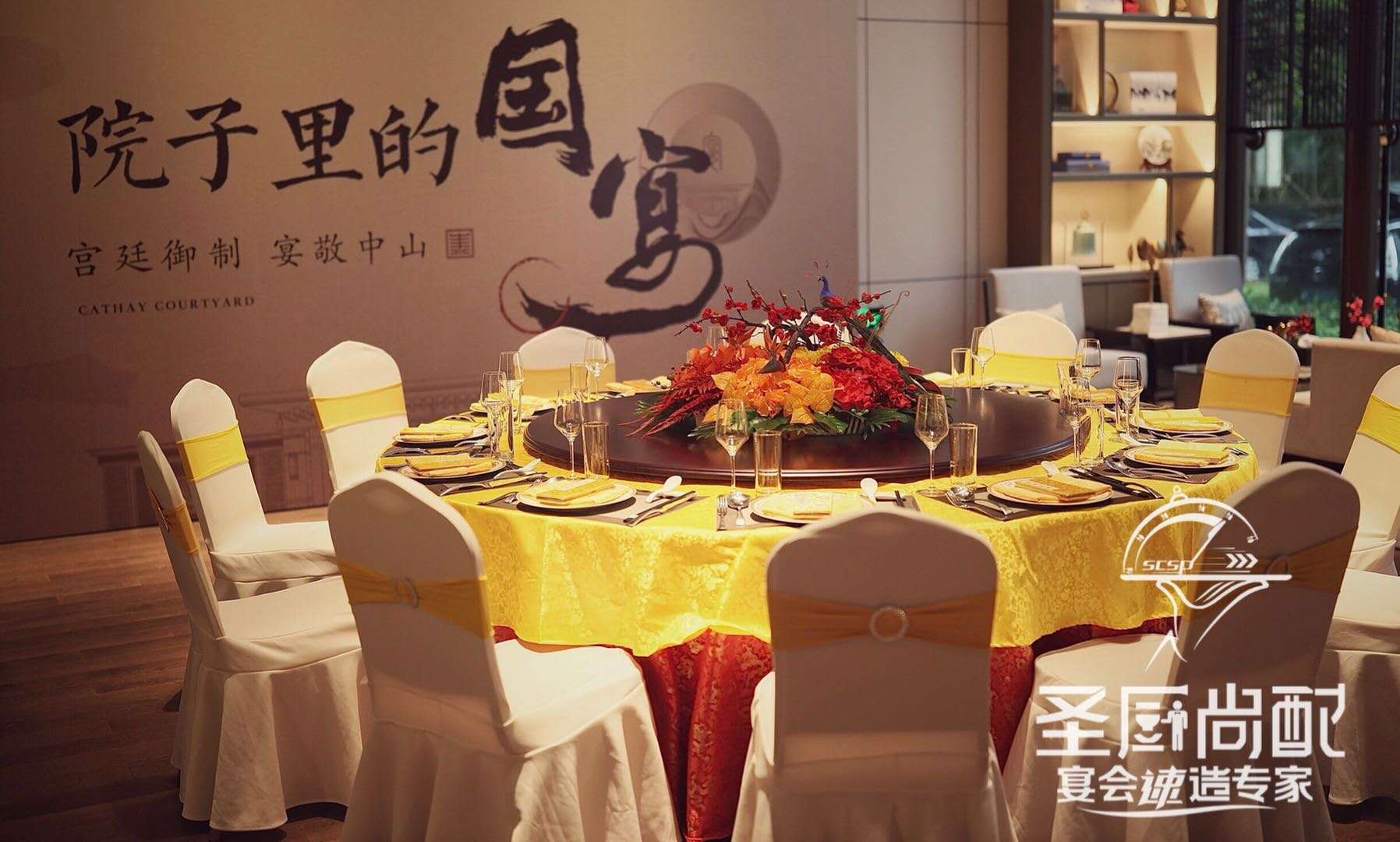 宴会外卖年会餐聚餐庆典活动上门宴会