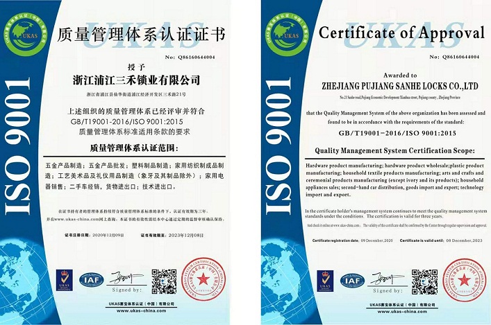汕头办理ISO9001质量管理体系认证