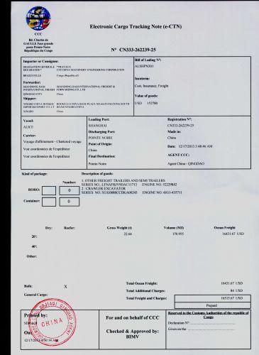 兰州办理ECTN电子货物跟踪单号