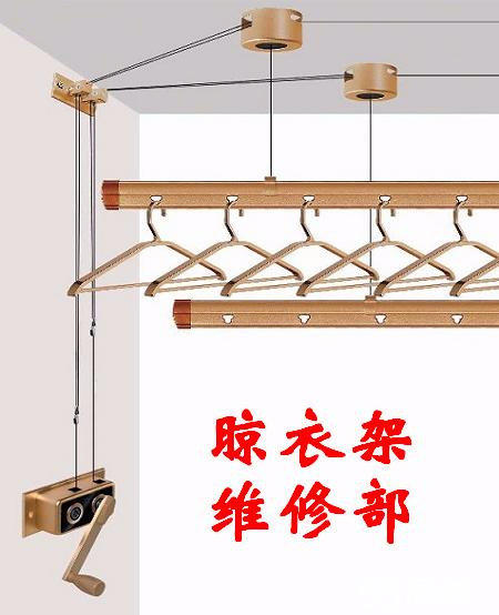南昌晾衣架维修#管道钢丝绳手摇器=服务
