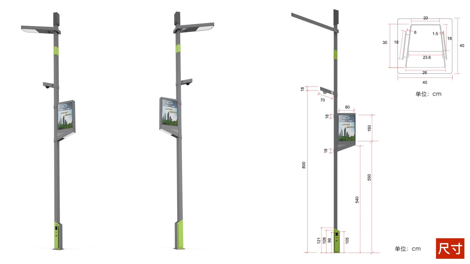 智能监控智慧灯杆批发