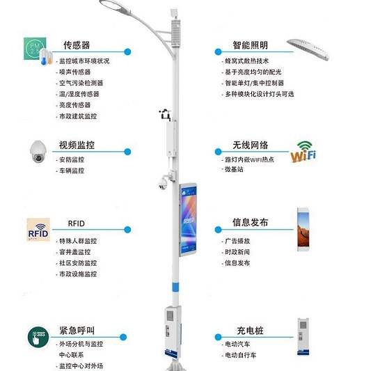 5G设备智慧灯杆厂家哪家好