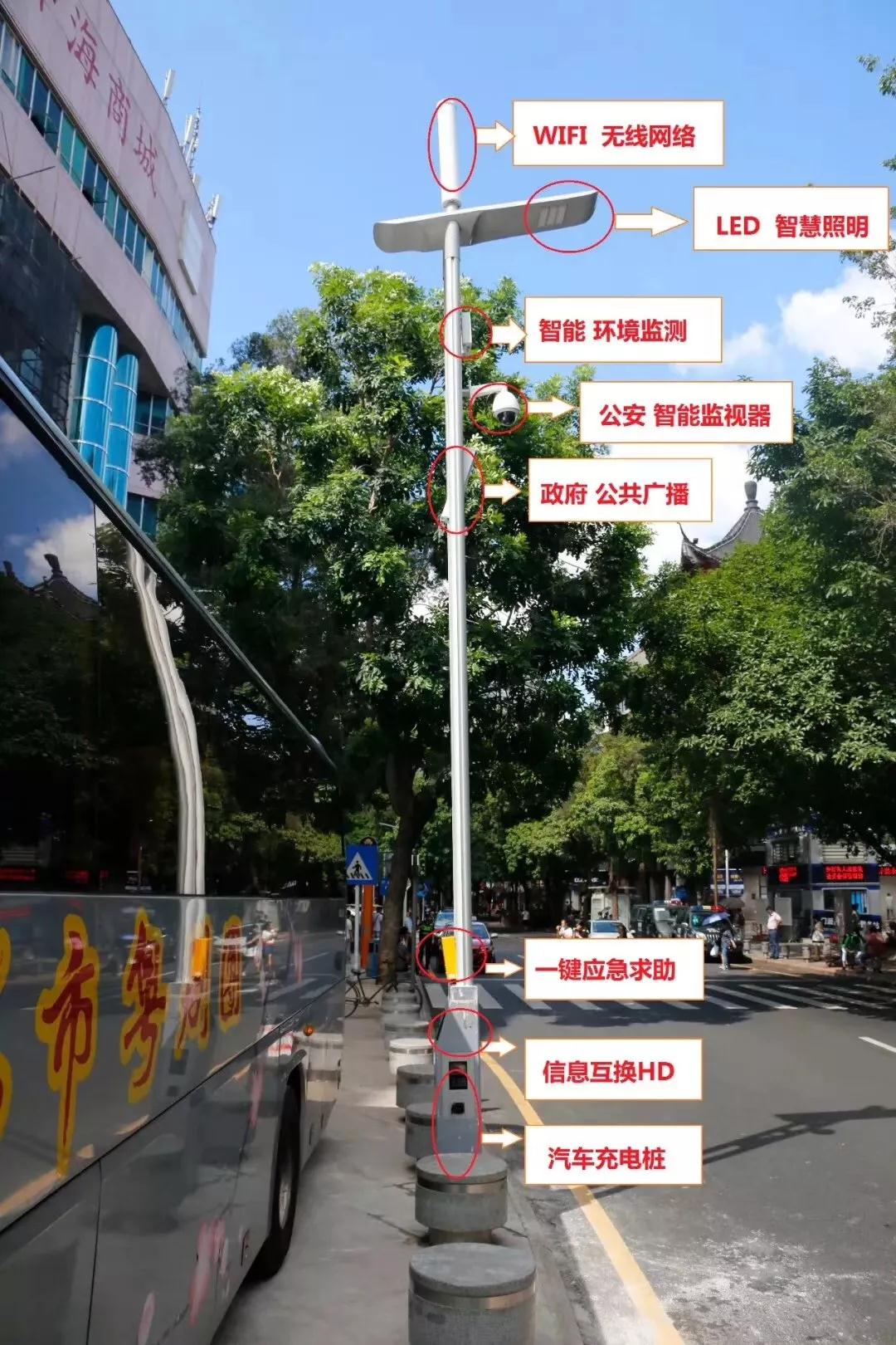 5G设备智慧灯杆的特点