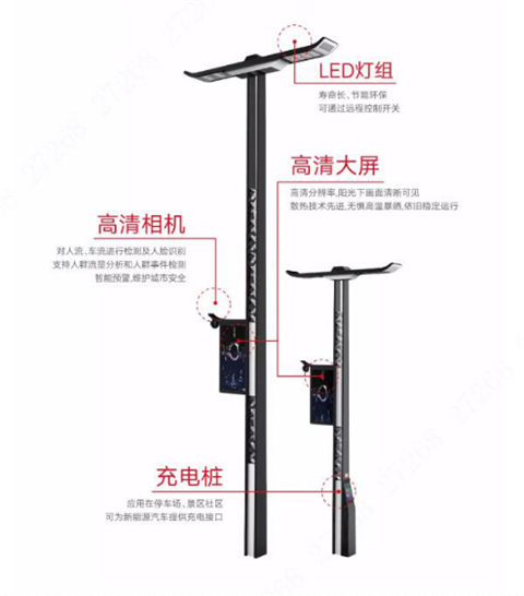 智能监控智慧灯杆上门安装