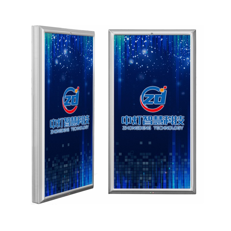 公告屏智能路灯生产商