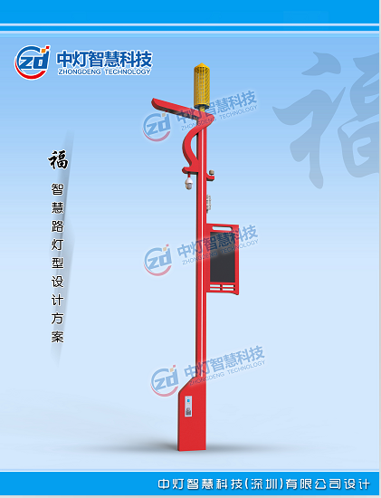 监控智慧灯杆价格便宜