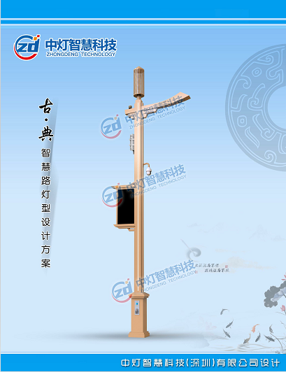 5G设备智慧杆工程安装