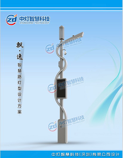 5G设备智慧灯杆批发