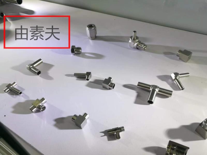 不锈钢阀门管件